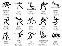 哈登在哪 哈登已经饱含热泪