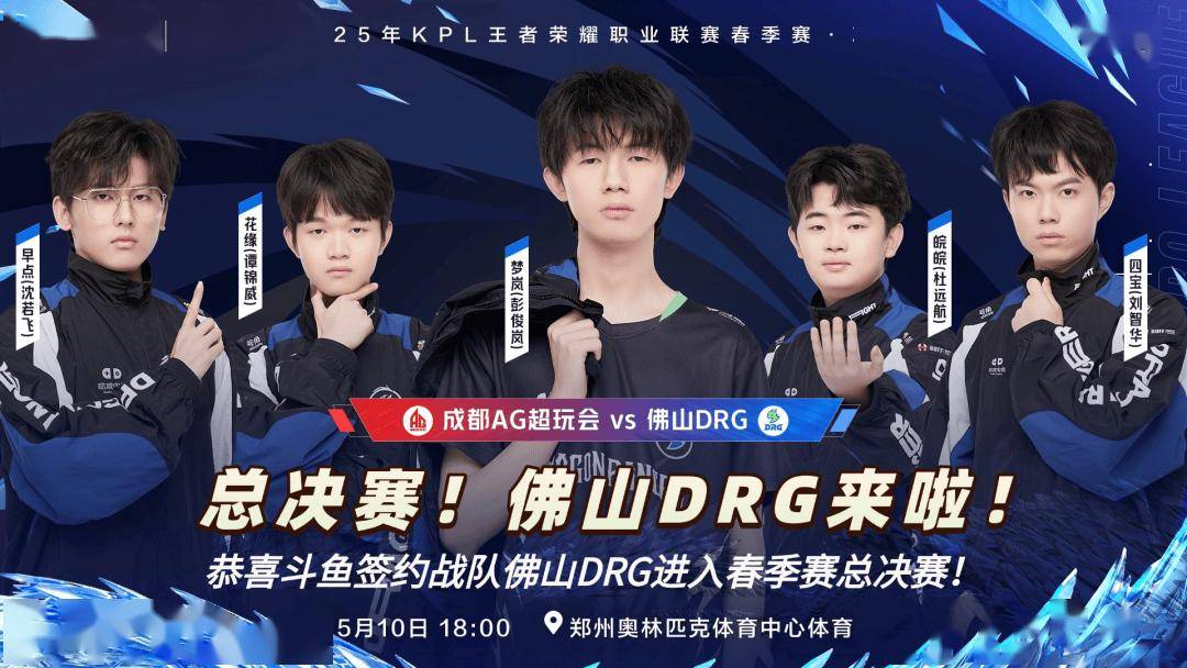 和临场调度 和临场调度