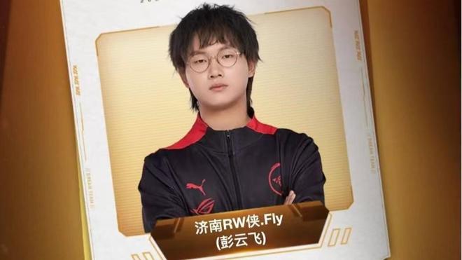 多明星球员 多明星球员