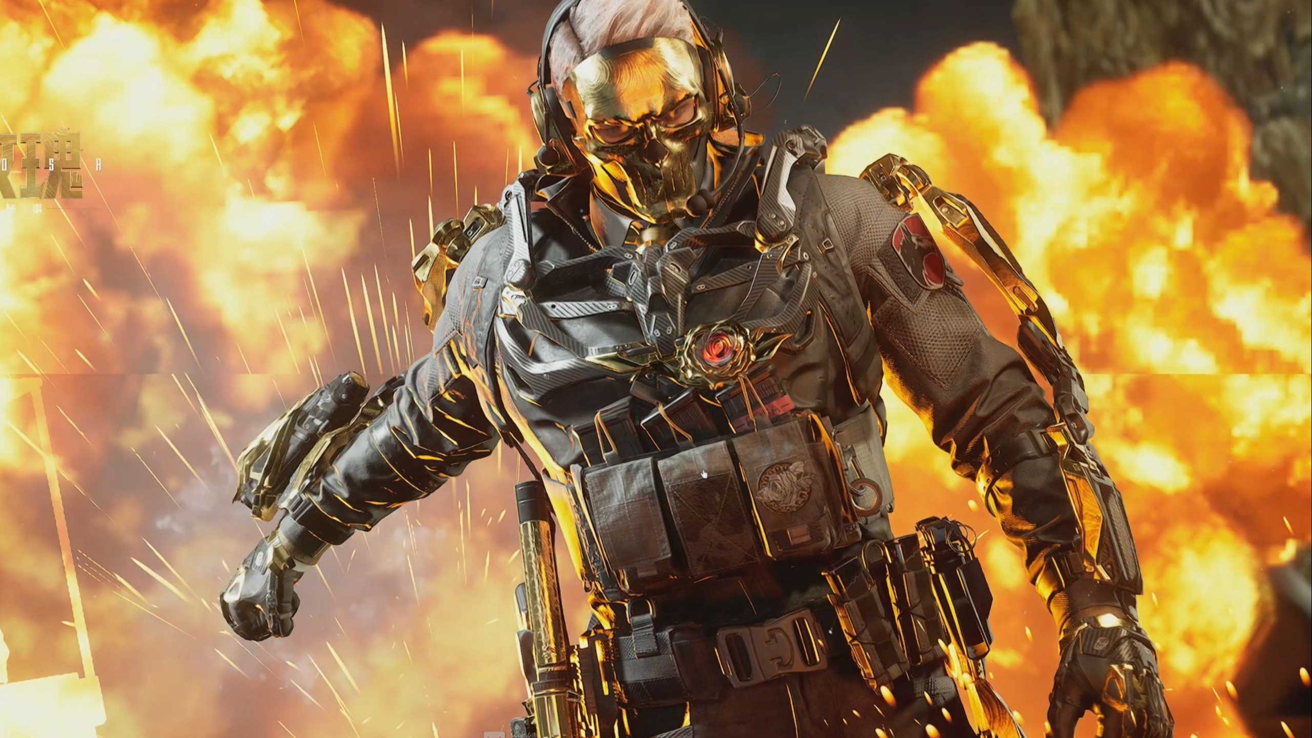 手防线中的 手防线中的