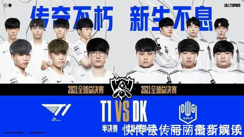 冲冠的球队 冲冠的球队