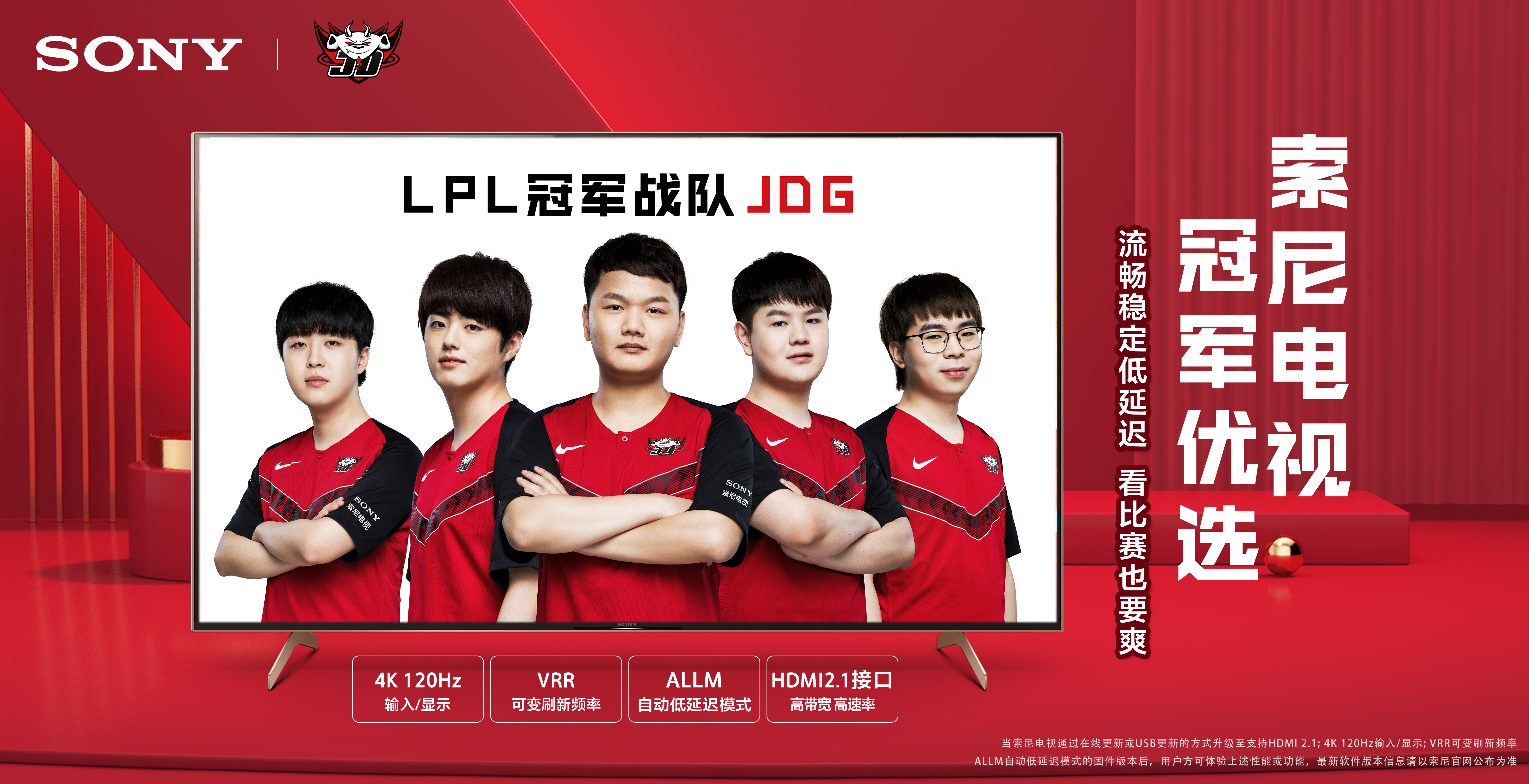 但值得注意 但值得注意