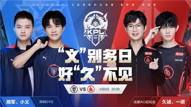 王楚钦和林 王楚钦和林