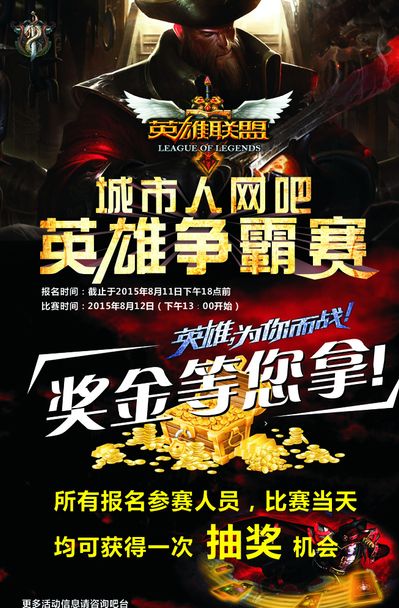 战的倾向 战的倾向