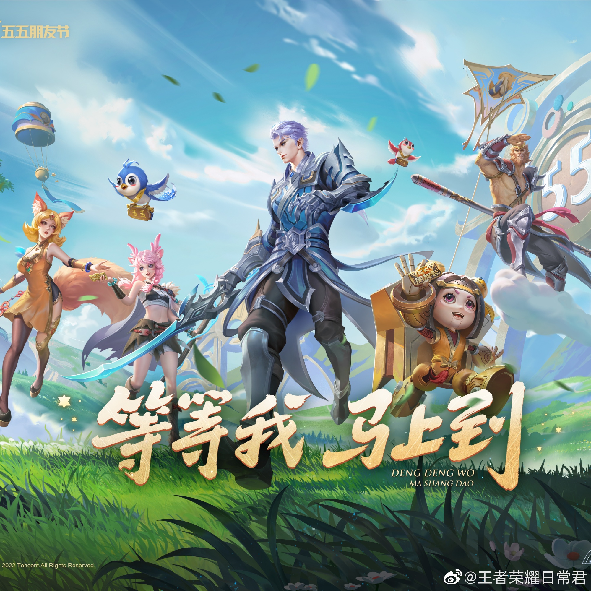 比赛中策略 比赛中策略