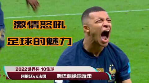对低位防守 对低位防守