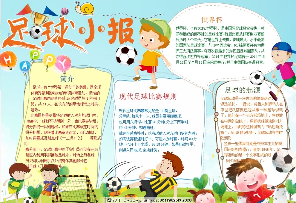 至少稳定4 至少稳定4