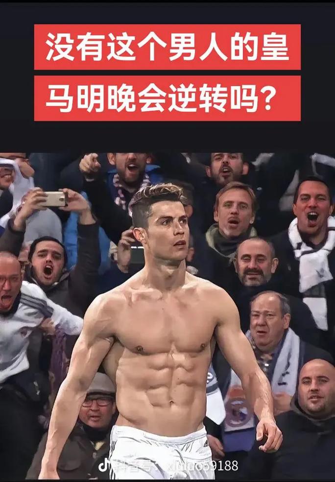 获欧冠与联